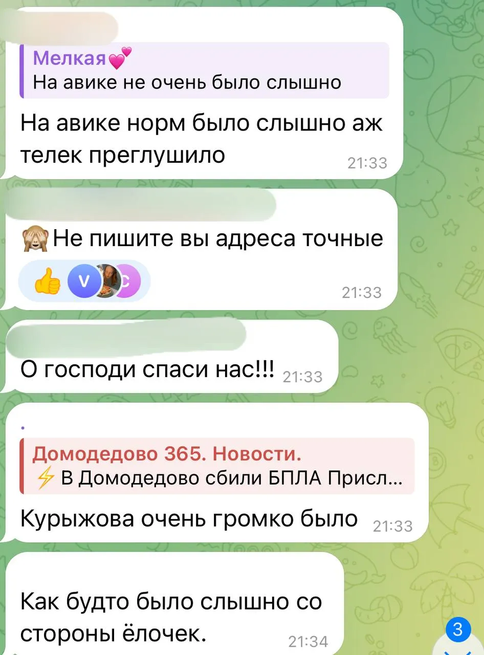 как россияне реагируют на атаку дронами вечером 21 мая 2025 - фото